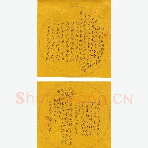 贺东祥 硬笔楷书 古贤散文二篇