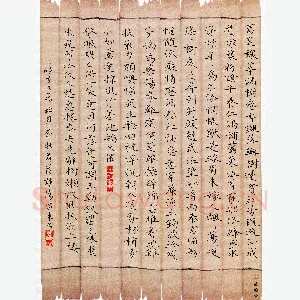 徐家来 硬笔楷书 节抄落花诗