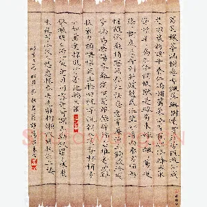 徐家来 硬笔楷书 节抄落花诗