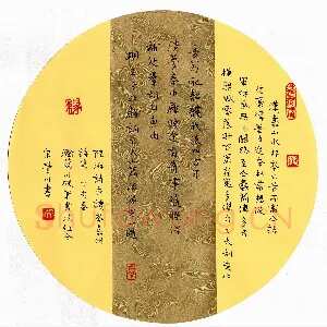 宋莹川 硬笔楷书 陆游诗夜读岑嘉州诗集