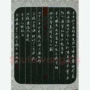 孙威 硬笔行书 辛弃疾词永遇乐京口北固亭怀古
