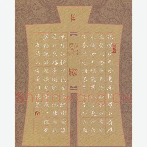 董川 硬笔楷书 唐诗三首