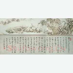 王艳 硬笔楷书 李太白诗卷二首
