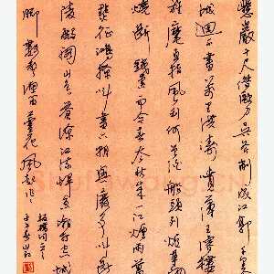 刘山红硬笔行书板桥词一首 硬笔书法作品