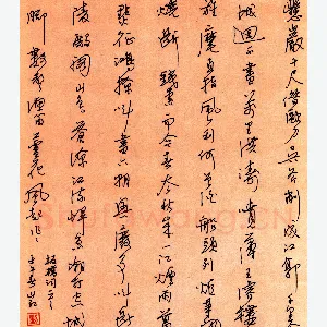 刘山红硬笔行书板桥词一首 硬笔书法作品