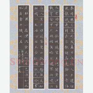 董川 硬笔楷书 唐诗四首