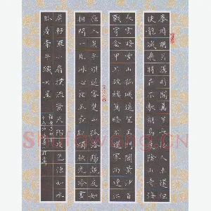 董川 硬笔楷书 唐诗四首