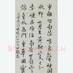 许晓俊 硬笔行书 古诗