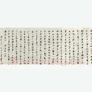 李玉祥硬笔录词一首 硬笔书法作品