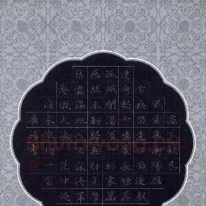 刘广清 硬笔楷书 范仲淹词一首