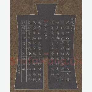董川 硬笔楷书 岳飞词满江红