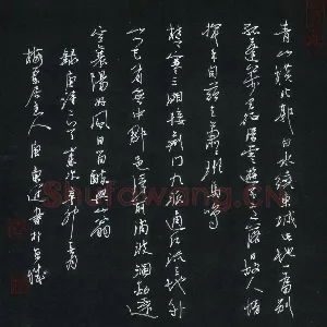 唐东进 硬笔行书 唐诗二首
