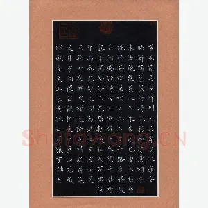 汤哲凝 硬笔楷书 古诗
