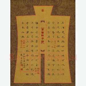 李志勇 硬笔楷书 古诗三首