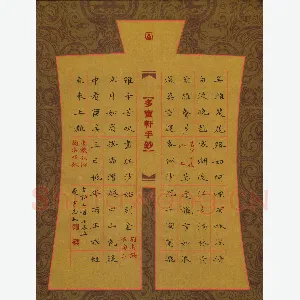 李志勇 硬笔楷书 古诗三首