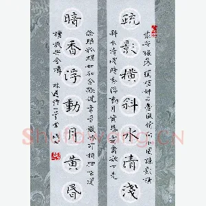 钟金波 硬笔楷书 林逋诗一首