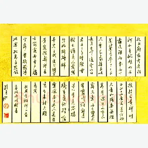 刘月明硬笔行书杜甫古柏行一首 硬笔书法作品