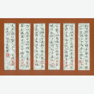 王艳 硬笔楷书 古诗五首