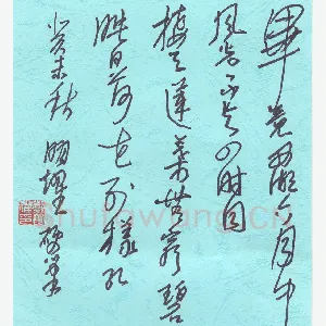 郑明耀 硬笔行草 杨万里诗