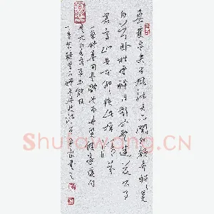 蒋勇良 硬笔行书 李白赠孟浩然诗一首