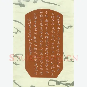 王艳 硬笔楷书 诗四首