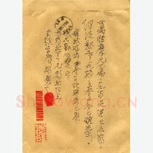 李庆绿 硬笔行书 苏轼诗一首