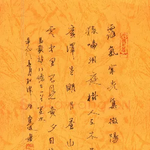 唐东进 硬笔行书 马戴楚江怀古一首