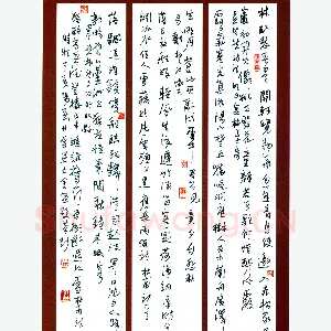 陆舍无硬笔行书唐诗四首 硬笔书法作品