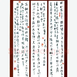 陆舍无硬笔行书唐诗四首 硬笔书法作品