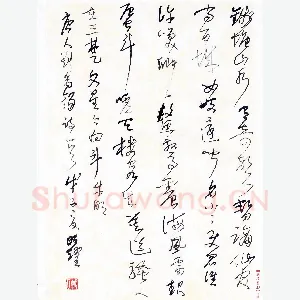 郑明耀 硬笔草书 刘禹锡诗一首