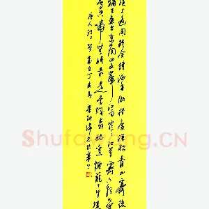 梁能伟行书唐人诗二首 硬笔书法作品