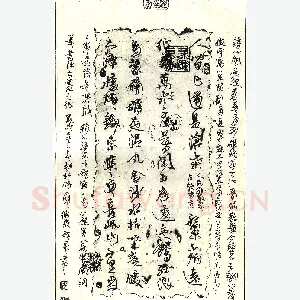 李卫森硬笔录毛主席诗二首 硬笔书法作品