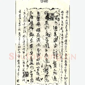 李卫森硬笔录毛主席诗二首 硬笔书法作品