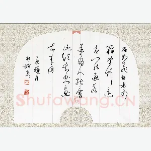 祁斌 硬笔行草 赵孟頫诗