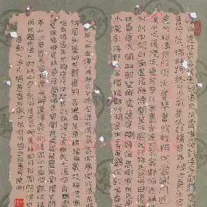 许建刚 硬笔隶书 古诗选抄
