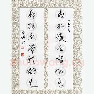 祁斌 硬笔行草 桃红柳绿联