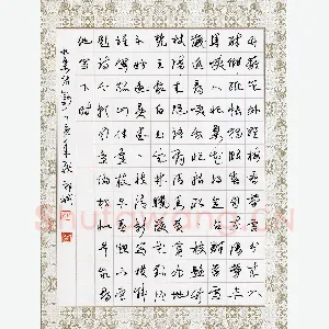祁斌 硬笔行草 咏梅诗抄