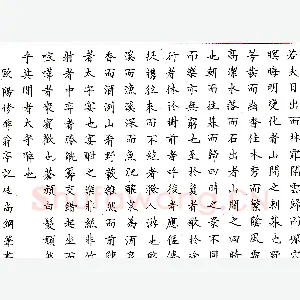 刘佳尚钢笔录欧阳修《醉翁亭记》硬笔书法作品