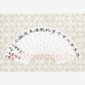祁斌 硬笔隶书 青藤写竹句