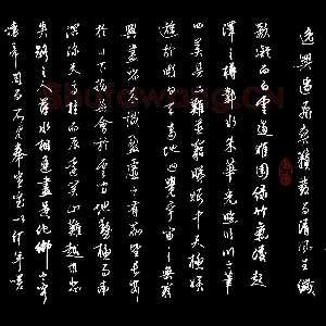 吴有防 硬笔行草 王勃滕王阁序
