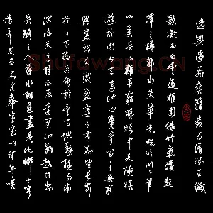 吴有防 硬笔行草 王勃滕王阁序