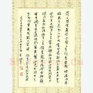曹明群 硬笔行草 李清照词永遇乐