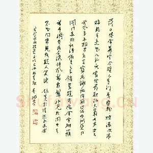 曹明群 硬笔行草 李清照词永遇乐