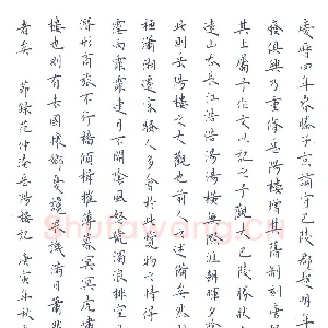 何天海 硬笔楷书 岳阳楼记节录