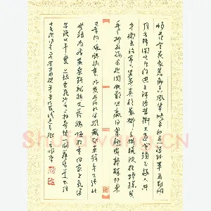 曹明群 硬笔行草 晁冲之词