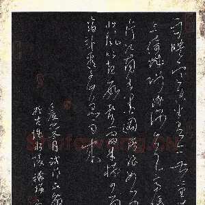 李宗洪 硬笔草书 古诗二首