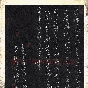 李宗洪 硬笔草书 古诗二首