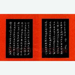 曹明群 硬笔行书 元稹诗