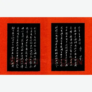 曹明群 硬笔行书 元稹诗