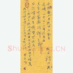 蒋勇良 硬笔行书 杜甫诗一首